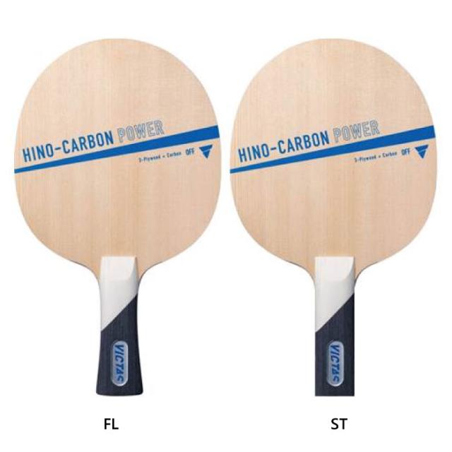 ビクタス メンズ レディース ヒノカーボンパワー HINO-CARBON POWER 卓球 シェークハンドラケット 送料無料 VICTAS 310074 310075の通販は 9,811円