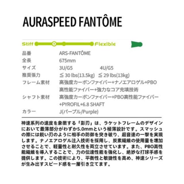 ビクター メンズ レディース オーラスピードファントム AURASPEED