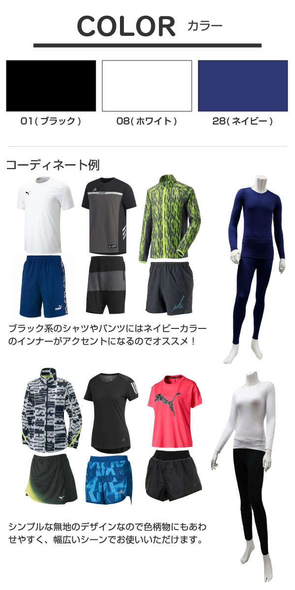 送料無料 バイタライザー Vitaliser メンズ レディース 高機能 軽着圧 ライトコンプレッション アンダーウェア スポーツインナー ロの通販はau Pay マーケット バイタライザー