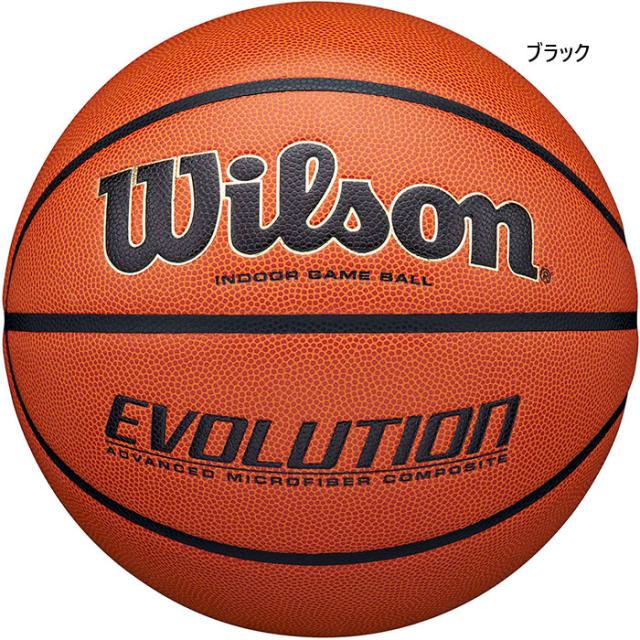 5号球 ウイルソン ジュニア キッズ エヴォリューション EVOLUTION バスケットボール ブラック 黒 送料無料 Wilson WTB0576