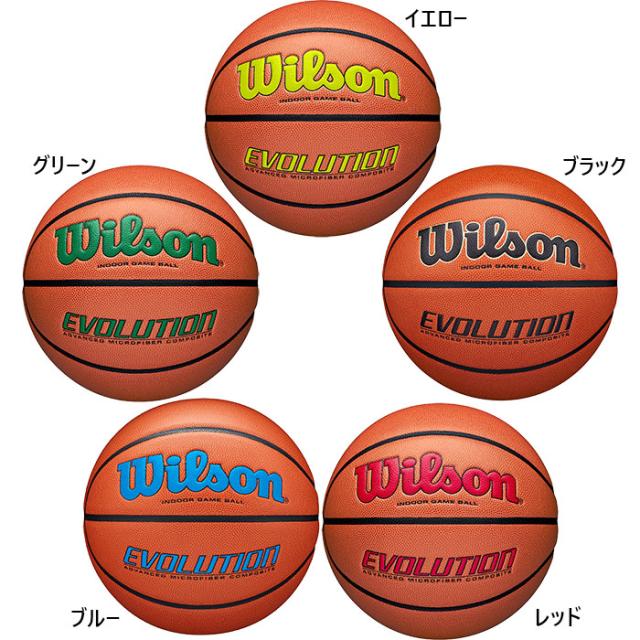 6号球 ウイルソン レディース エヴォリューション EVOLUTION バスケットボール ブラック 黒 ブルー レッド 青 赤 イエロー グリーン 黄色 緑 送料無料 Wilson 0595XB0601 0595XB0603 0595XB0604 0595XB0605 WTB0586