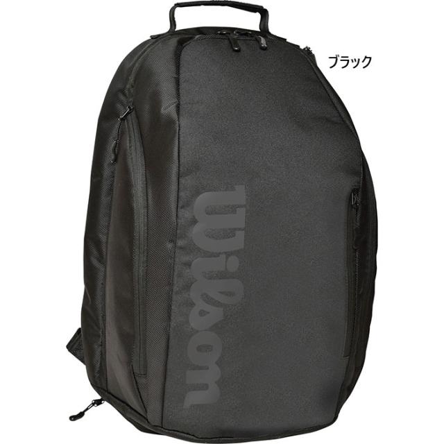 ウイルソン メンズ レディース バックパック TEAMJ BACKPACK テニスバッグ 鞄 リュックサック デイパック ブラック 黒 送料無料 Wilson WR80217010