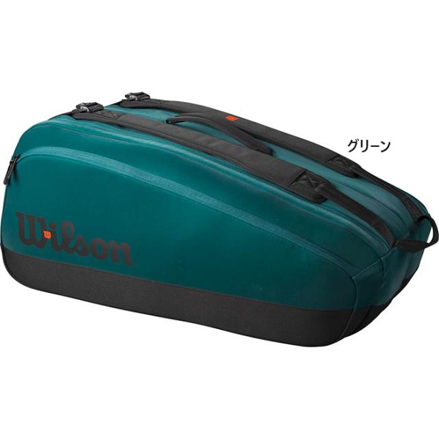 9本入れ ウイルソン メンズ レディース ブレード スーパー ツアー BLADE SUPER TOUR 9PK V9 テニス ラケットバッグ 鞄 グリーン 緑 送料無料 Wilson WR80319010