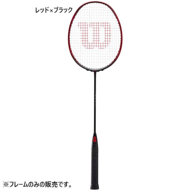 ウイルソン メンズ レディース レコン RECON PX9000 V9.0 バドミントンラケット フレームのみ レッド 赤 送料無料 Wilson WR128711S2