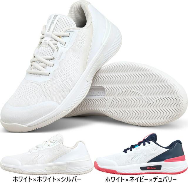 ウイルソン レディース イントリーグ プロ INTRIGUE PRO テニスシューズ オールコート ローカット ホワイト 白 送料無料 Wilson WRS334690U WRS335840U