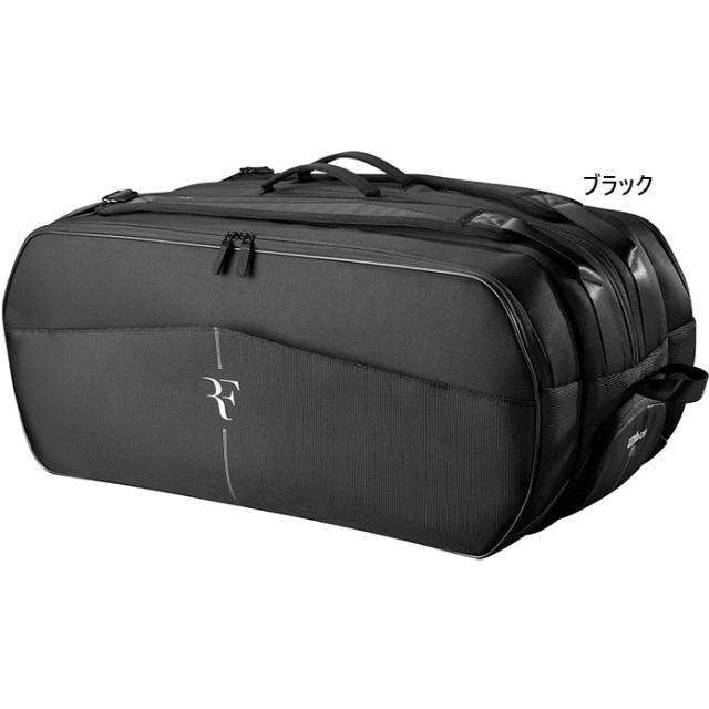 ラケット15本入れ ウイルソン メンズ レディース ロジャー・フェデラー トーナメント ラケットバッグ RF TOURNAMENT RACQUET BAG テニス 鞄 ブラック 黒 送料無料 Wilson WR80327010