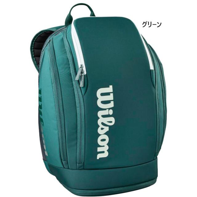 ウイルソン メンズ レディース ブレード BLADE V10 バックパック BACKPACK Green テニスバッグ 鞄 リュックサック デイパック グリーン 緑 送料無料 Wilson WR80561010