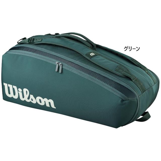 ラケット9本収納 ウイルソン メンズ レディース ブレード BLADE V10 9PK ラケットバッグ RACKET BAG Green テニスバッグ 鞄 グリーン 緑 送料無料 Wilson WR80563010