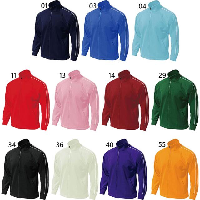 大きいサイズ ウンドウ メンズ レディース パイピングトレーニングシャツ ジャージ トップス フィットネス トレーニングウェア アウター 長袖 送料無料 WUNDOU P-2000-4XLの通販は