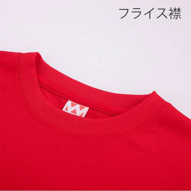 WUNDOU ウンドウ　トップス　Tシャツ　メンズ　レディース【S】