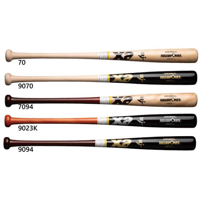 長さ84-85cm ザナックス メンズ レディース 硬式木製バット 880g 野球 硬式バット 硬式野球 一般用 北米バーチ スタンダード型 ブラック 黒 ブラウン 茶色 送料無料 Xanax BHB7300