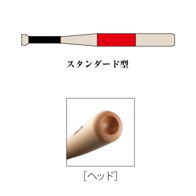 長さ84-85cm ザナックス メンズ レディース 硬式木製バット 880g 野球