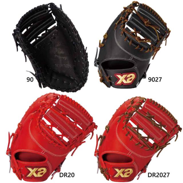 ザナックス メンズ レディース 軟式用 スペクタスシリーズ 軟式用ミット ファーストミット 野球 軟式グラブ グローブ ブラック 黒 オレンジ 送料無料 Xanax BRF24FO1S
