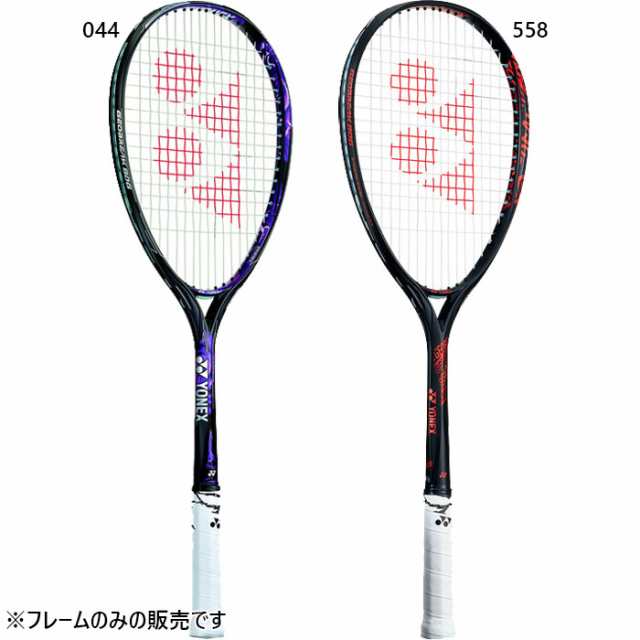 ジオブレイク80g （YONEX ソフトテニス ジオブレイク80G
