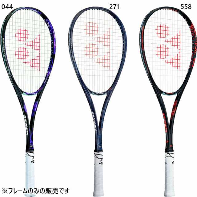 YONEX ジオブレイク80S UL1 レッド fnOGU-m81238130383 | folgeorgetown.org