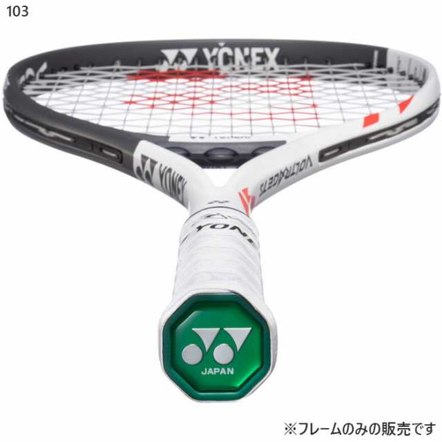 ヨネックス メンズ レディース ボルトレイジ 7S 軟式ラケット