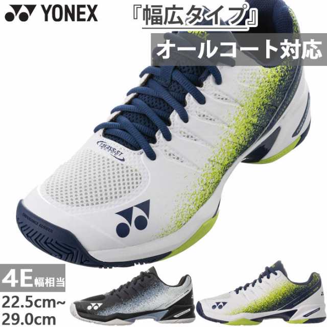 ヨネックス YONEX パワークッションチームＡＣ シューズ オールコート用テニスシューズ