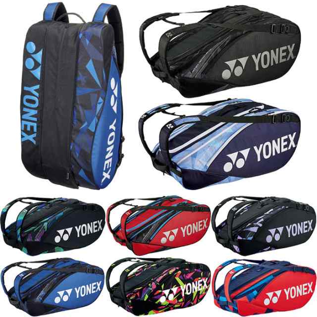 ★人気生産終了商品 ★送料込 YONEX新品ラケットバッグ★