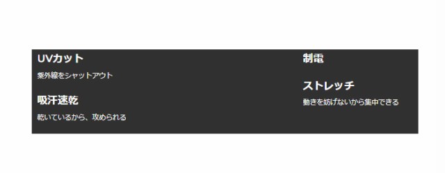 ヨネックス メンズ ゲームシャツ テニス バドミントンウェア トップス ノースリーブ 吸汗速乾 ストレッチ 送料無料 YONEX 10522