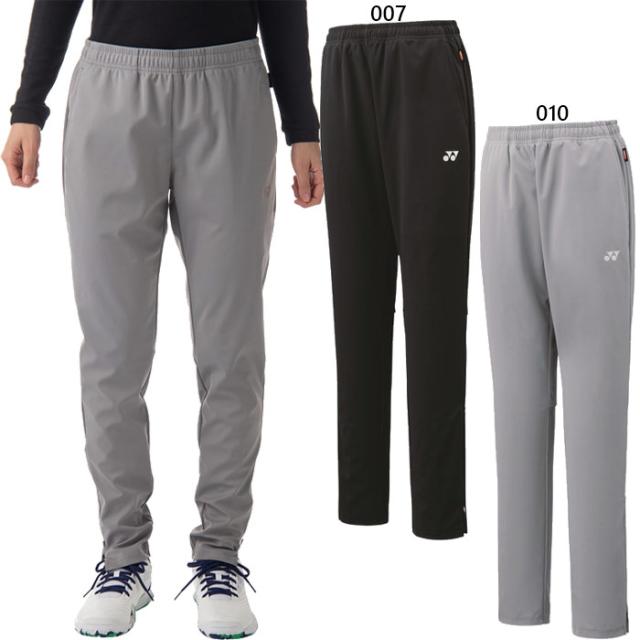 ヨネックス レディース ウォームアップパンツ テニス バドミントンウェア ボトムス ロングパンツ 送料無料 YONEX 68105 7,794円