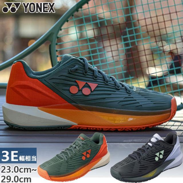 SHTE5MGC(149) 25.5】YONEX(ヨネックス) テニスシューズ パワー