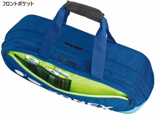 ヨネックス メンズ レディース トーナメントバッグ バッグ 鞄