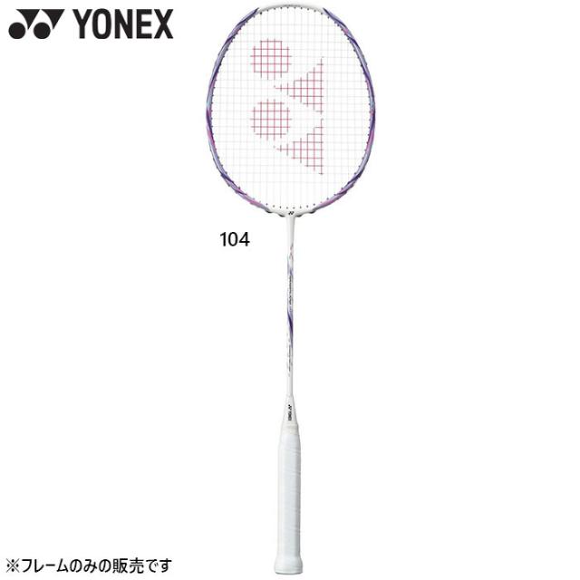 ヨネックス メンズ レディース ナノフレア111 バドミントンラケット フレームのみ ホワイト 白 送料無料 YONEX NF-111