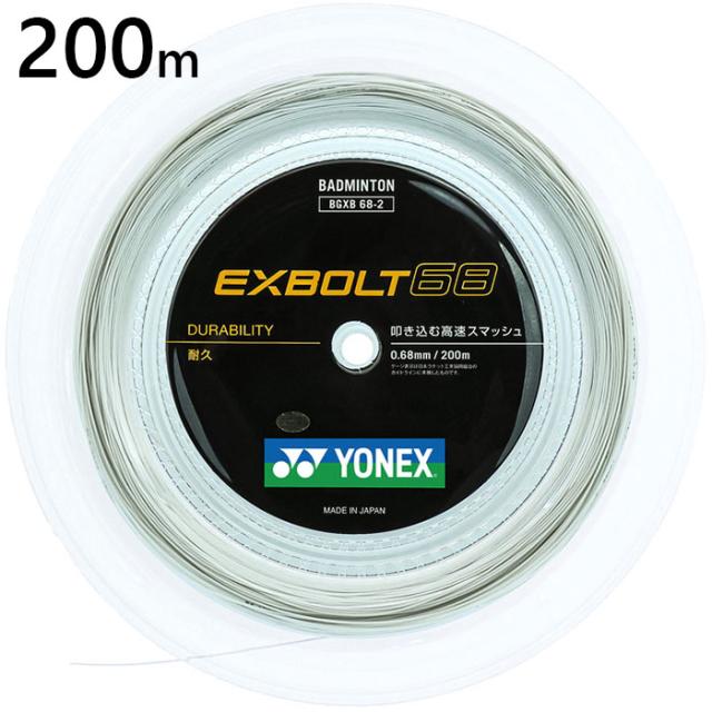 YONEX BG65 T2 バドミントンガット 200m YONEX BG65 T2 バドミントンガット 200m（200m ヨネックス