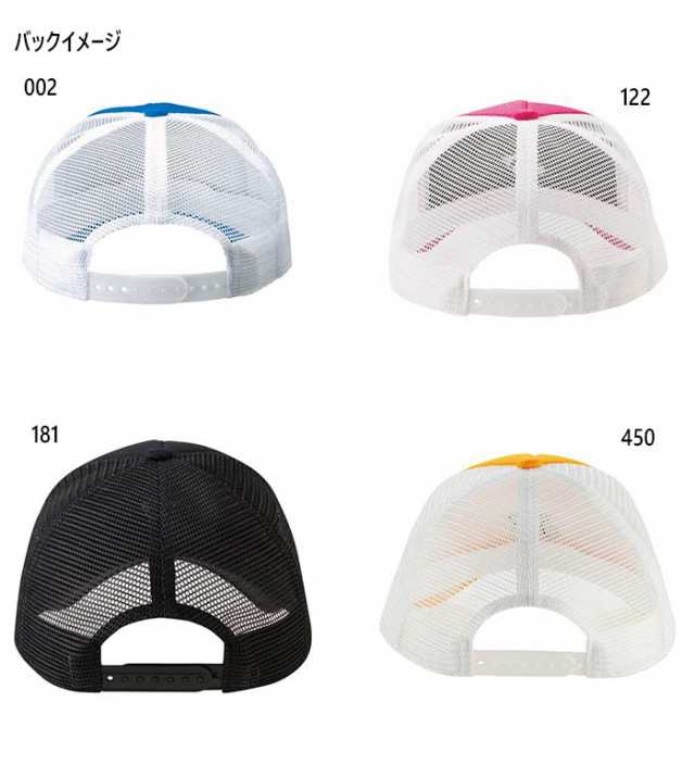 ヨネックス メンズ レディース メッシュキャップ テニス用品