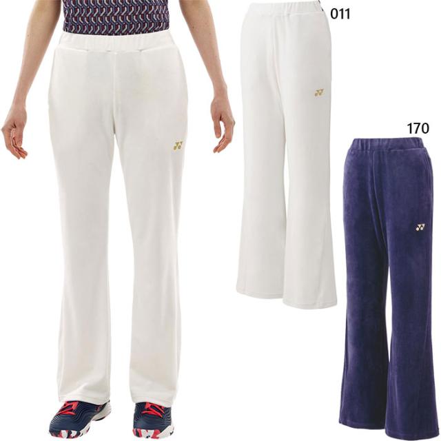 ヨネックス レディース ベロアパンツ テニス バドミントンウェア ボトムス 制電 ホワイト 白 ネイビー 送料無料 YONEX 68109