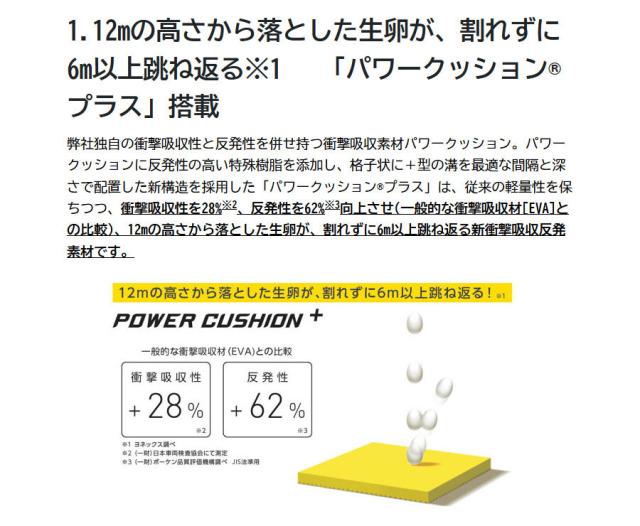 ヨネックス メンズ レディース ワイワイ ガッタロー パワークッション125 ウォーキングシューズ 旅行 散歩 撥水 防水 透湿 アウトドア 登山 トレイル ホワイト 白 ブラック 黒 イエロー ベージュ カーキ 黄色 送料無料 YONEX SHW125_2