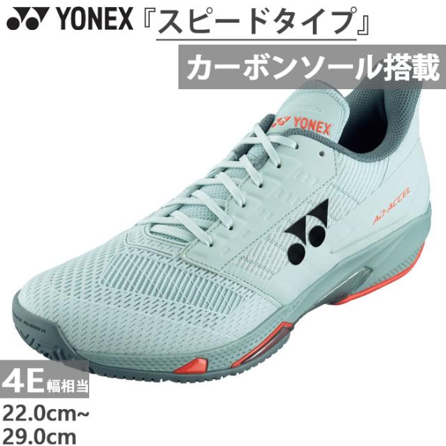 YONEX - YONEX ヨネックス パワークッションアドアクセル 26.5cm 新品・未使用 種類9:ﾌﾞﾗｯｸ/ﾚｯﾄﾞ/26.0(4550086956358) Yonex(ヨネックス