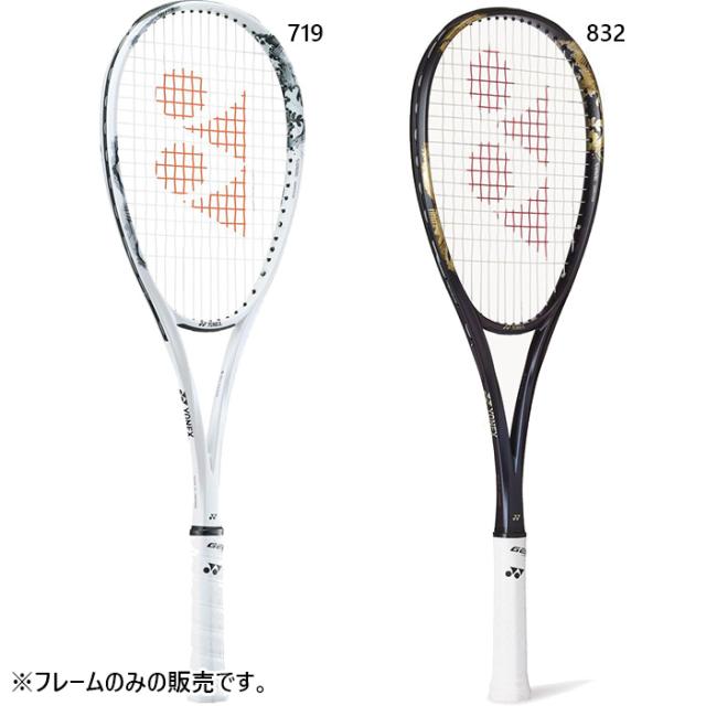 ヨネックス メンズ レディース ジオブレイク80S 軟式ラケット ソフトテニス ホワイト 白 ゴールド 送料無料 YONEX 02GB80S