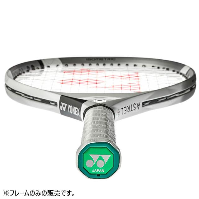 ヨネックス メンズ レディース アストレル 120 硬式テニス