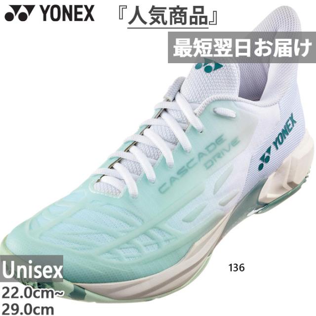 AYZQ002-1 24.0cmバドミントンリーニンシューズ ライトグリーン 楽天