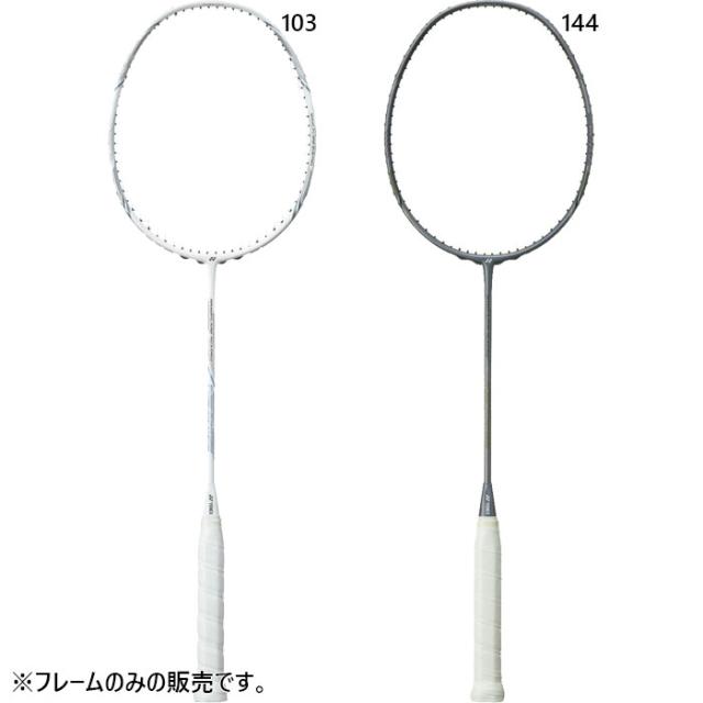 ヨネックス(YONEX)バドミントンフレームのみ中級者向けナノフレア