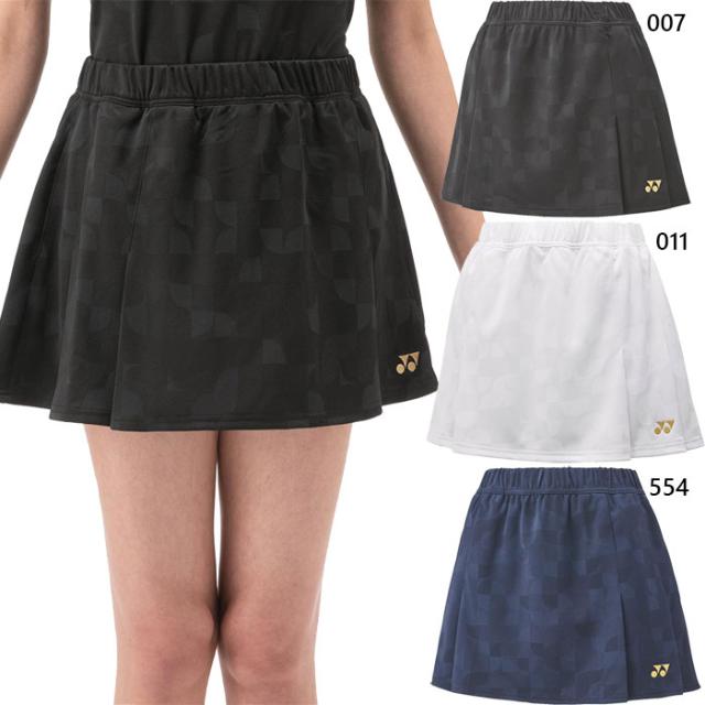 ヨネックス レディース スカート テニス バドミントンウェア ボトムス スコート 吸汗速乾 ホワイト 白 ブラック 黒 ネイビー 送料無料 YONEX 26174