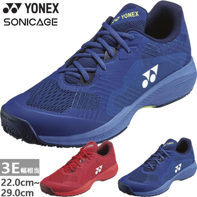 YONEX テニスシューズ　27.5 ネイビー　新品未使用　3E オムニクレー 楽天市場】3E幅 ヨネックス メンズ レディース パワークッション