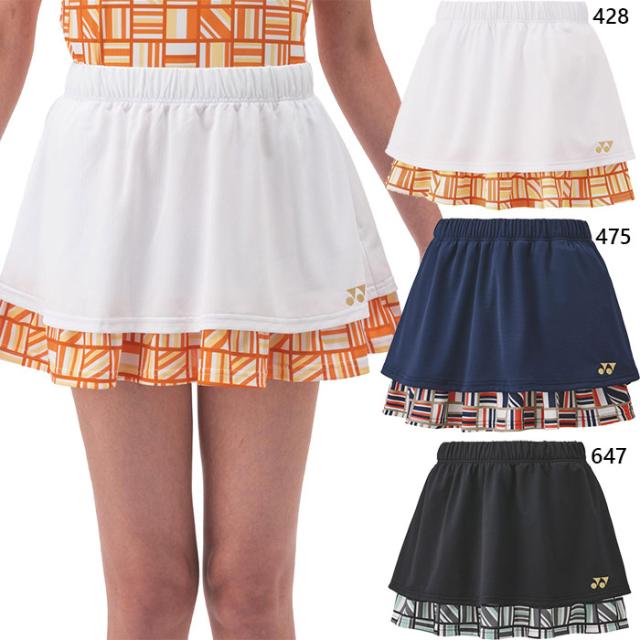 ヨネックス レディース スカート テニス バドミントンウェア ボトムス スコート UVカット 吸汗速乾 レッド 赤 オレンジ 送料無料 YONEX 26173