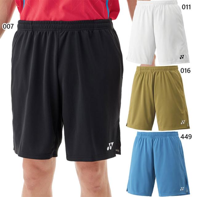 ヨネックス メンズ ニットハーフパンツ テニス バドミントンウェア ボトムス 吸汗速乾 UVカット ホワイト 白 ブラック 黒 ブルー 青 ゴールド 送料無料 YONEX 15231