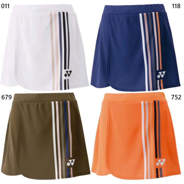 ヨネックス レディース スカート インナースパッツ付 テニス バドミントンウェア ボトムス UVカット ホワイト 白 ブルー ブラウン 青 オレンジ 茶色 送料無料 YONEX 26156