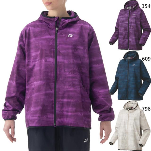 ヨネックス レディース 裏地付ウィンドウォーマーパーカ テニス バドミントンウェア トップス 上着 アウター 長袖 グレー パープル 灰色 紫 送料無料 YONEX 78077