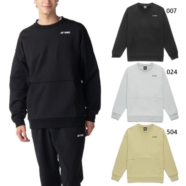 ヨネックス メンズ レディース ユニスウェットシャツ テニス バドミントンウェア トップス 長袖 UVカット ブラック 黒 ベージュ シルバー 送料無料 YONEX 30118