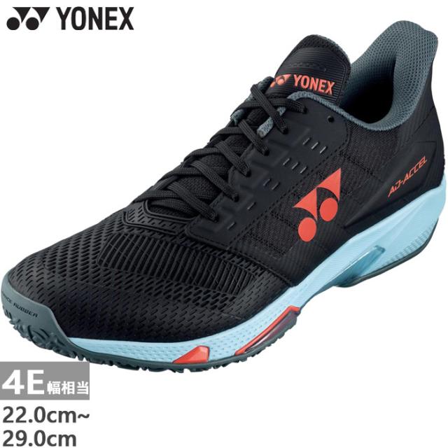 4E幅 ワイド オムニ・クレーコート用 ヨネックス メンズ レディース パワークッション アドアクセル ワイドGC テニスシューズ ブラック 黒 送料無料 YONEX SHTAAWG