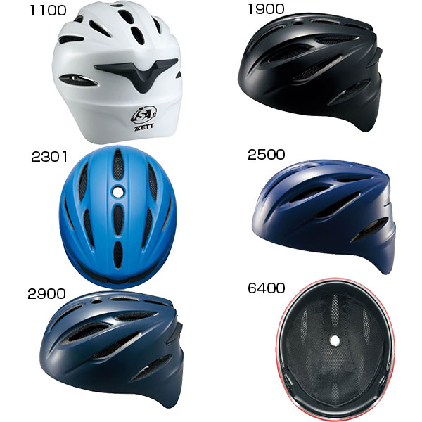 ソフトボール用 ゼット野球 メンズ レディース 捕手用ヘルメット ソフトボール キャッチャー防具 捕手 送料無料 ZETT BHL40S