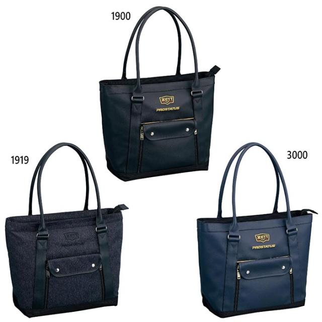 ゼット野球 メンズ レディース トートバッグ バッグ 鞄 ブラック 黒 ネイビー 送料無料 ZETT BAP5121の通販は 8,295円