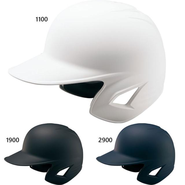 ゼット野球 メンズ レディース 軟式 つや消し ヘルメット 両耳 野球用品 打者用 部活 草野球 送料無料 ZETT BHL381