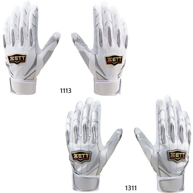 両手用 ゼット野球 メンズ レディース バッティンググラブ 野球