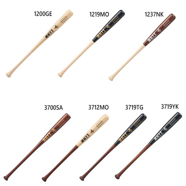 ゼット野球 硬式木製スペシャルセレクトモデル 野球 硬式バット ブラック 黒 送料無料 ZETT BWT14624