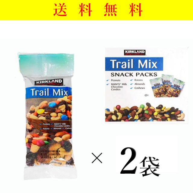 トレイルミックス 2袋 ナッツ チョコ ドライフルーツ Trail Mix コストコ カークランド ポイント消化 送料無料 の通販はau Pay マーケット 神戸市場 Au Pay マーケット店